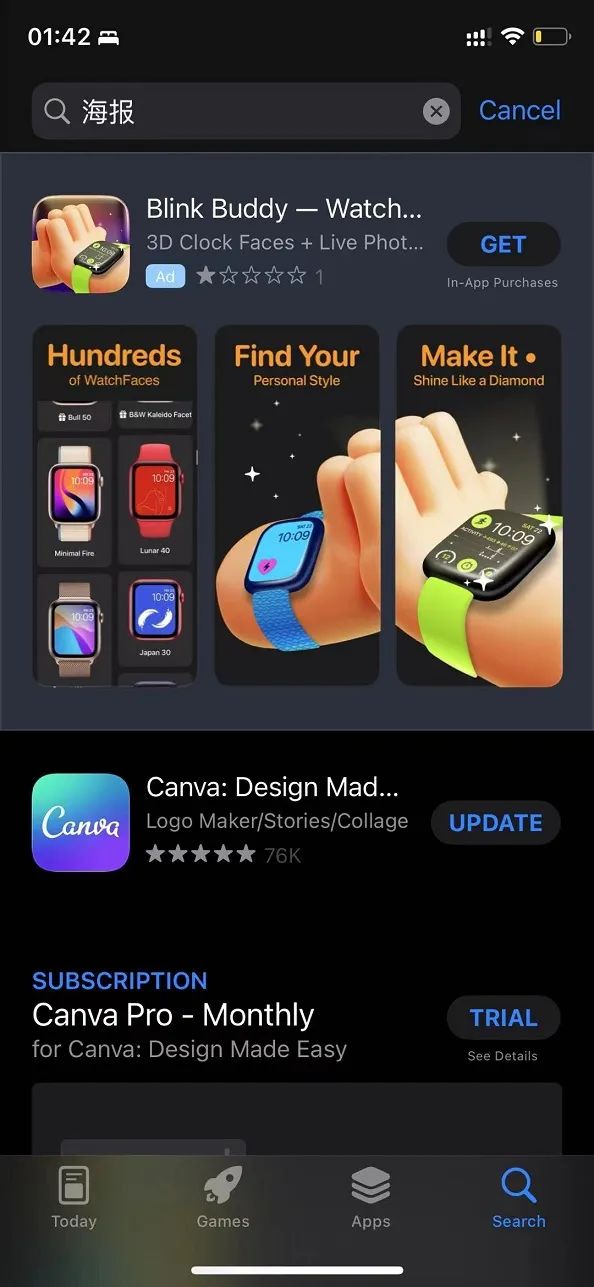 Apple Ads上线首日纵览，那些值得关注的现象与数据