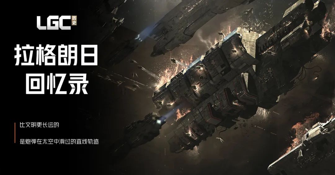 全球预约破90万，这款国产星际SLG怎么就让海外玩家上头了？