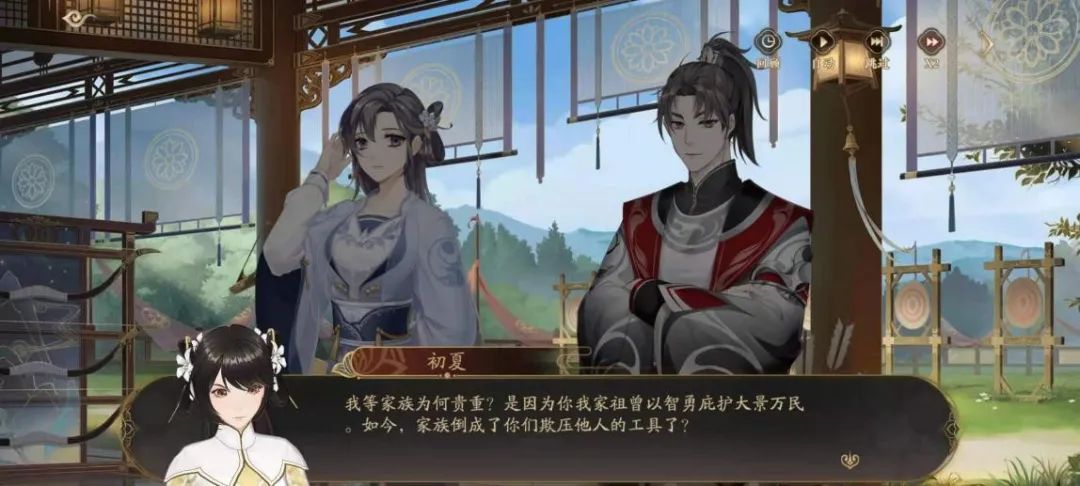 朝夕光年狙击，第一款自研游戏浮出水面，竟然是“女性向”！