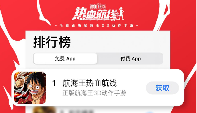 朝夕光年狙击，第一款自研游戏浮出水面，竟然是“女性向”！