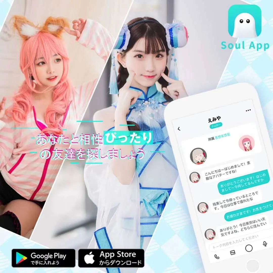 PenyuFM 融资500万、Yiya上线即登榜：音频App出海正当时？