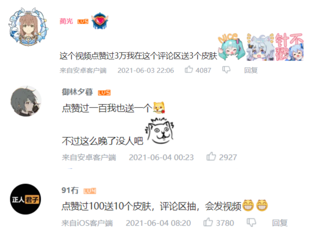 MOBA手游市场稳居第二，网易这款产品被太多人低估