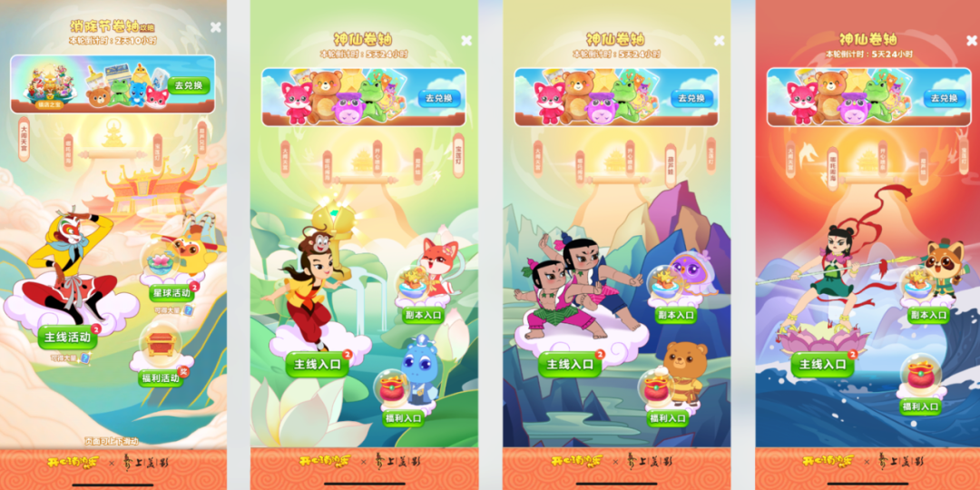 画风突变！这款上线七年之痒的手游到底遭遇了什么？