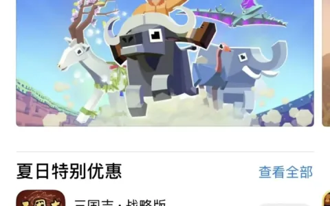 这款上线四年的休闲游戏上周又被苹果推荐了，它是如何做到四年经久不衰的？