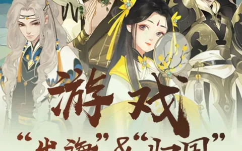 手游出海&出海游戏归国：买量创意是竞争根本