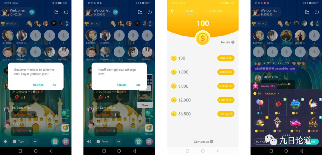 社交独角兽Yalla 何以横扫中东土豪市场 深度拆解产品及运营