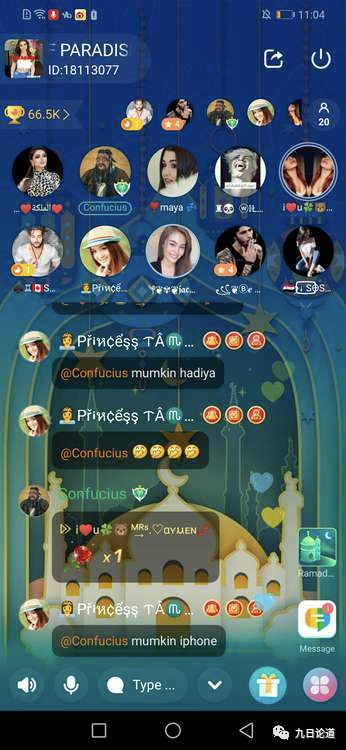 社交独角兽Yalla 何以横扫中东土豪市场 深度拆解产品及运营