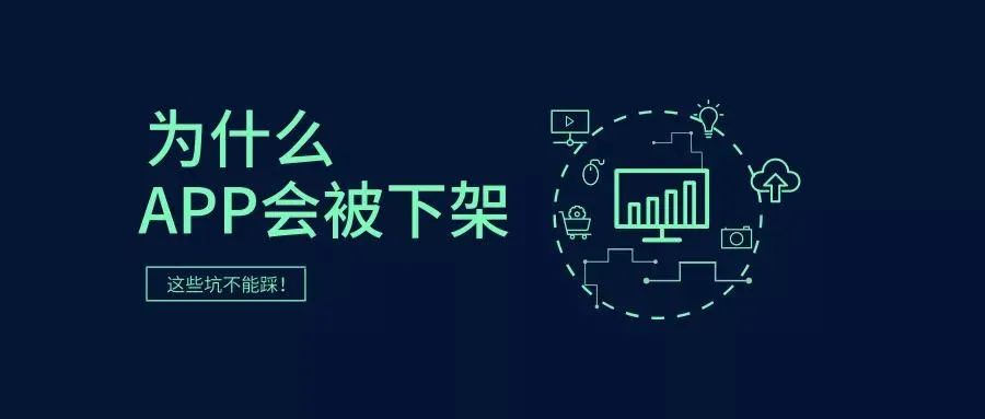 快手海外Zynn登顶美榜后被Google下架 近期新增被封杀出海App盘点