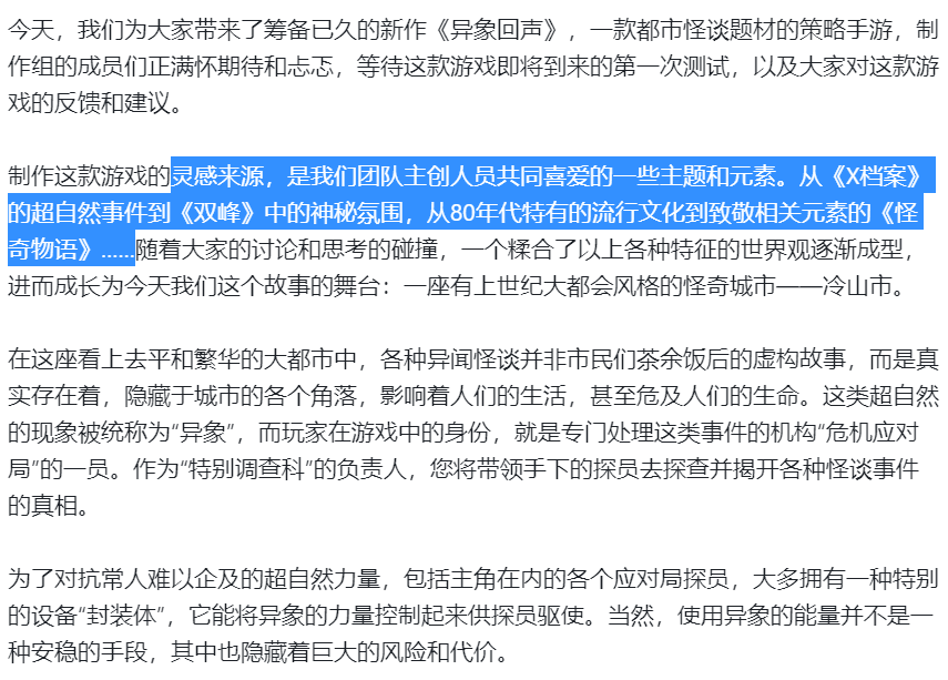 新怪谈，下一个立项题材的必争之地