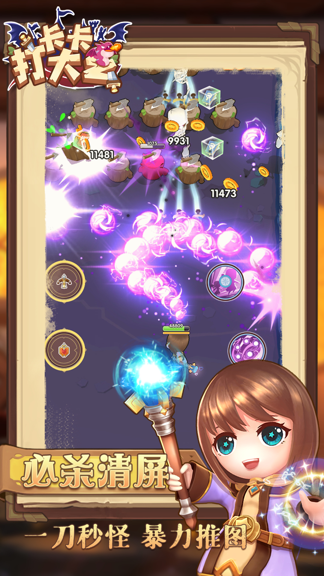 私域神器每周精选｜多款新游寻发行、投资、支付合作，热岗招聘等你来聊 (第5期)