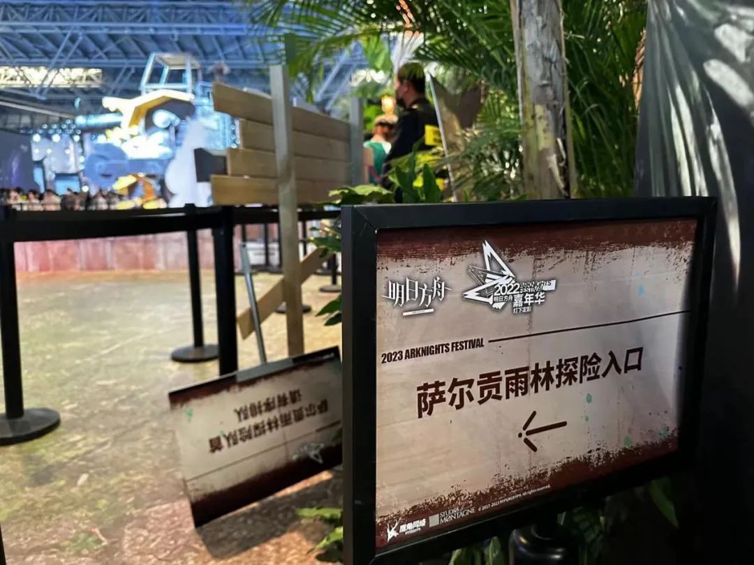 明日方舟嘉年华，让二次元走出家门