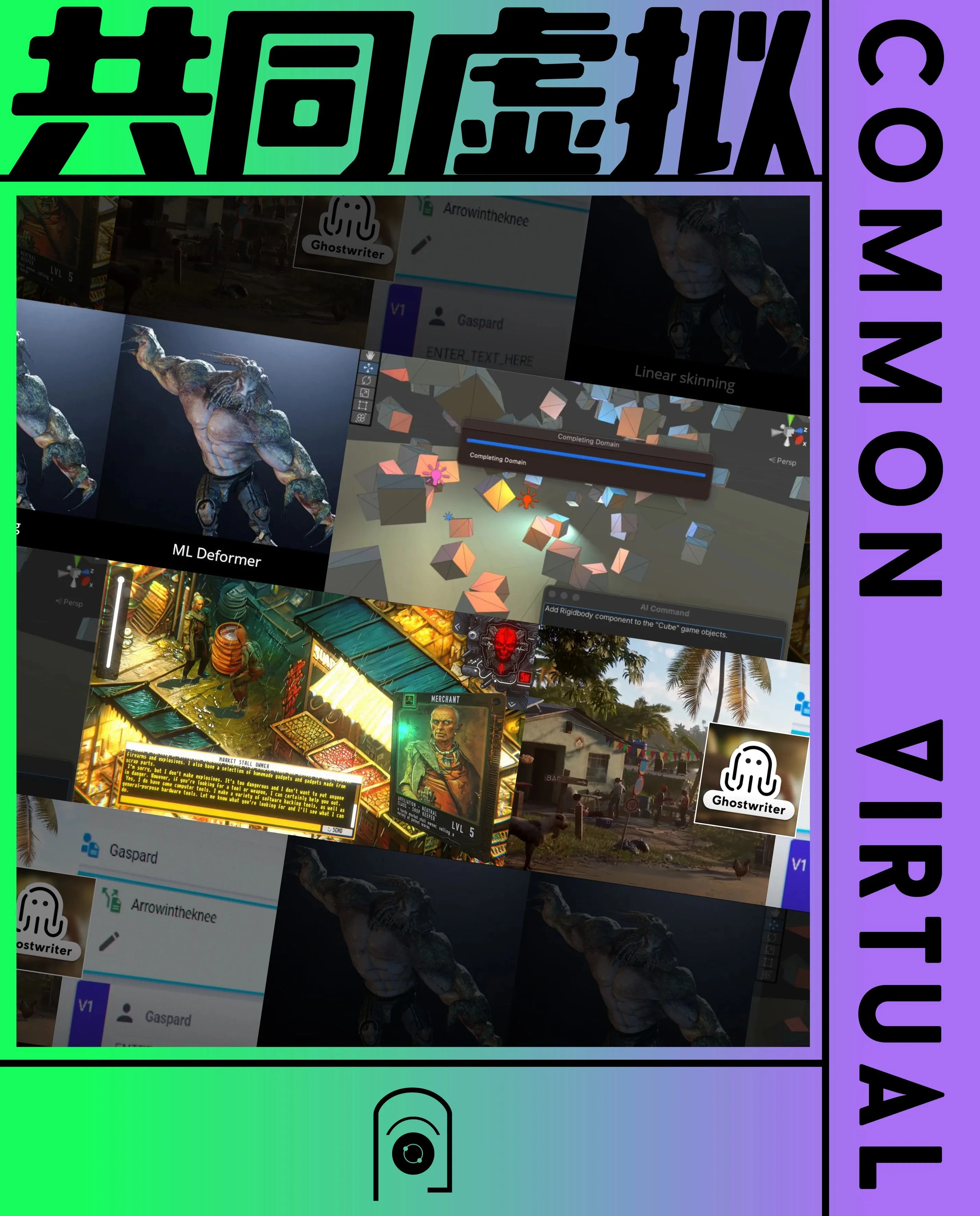 游戏引擎引入生成式AI技术：提供更大工具价值，参与变革游戏开发与设计 | 「游戏技术与游戏进化」集