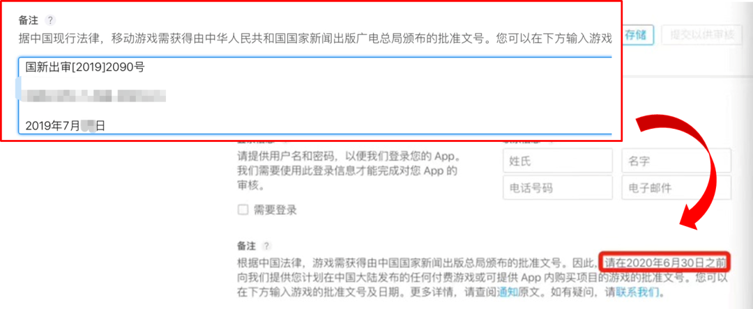App Store单日下架近 4 万款游戏，腾讯、莉莉丝旗下产品均在列