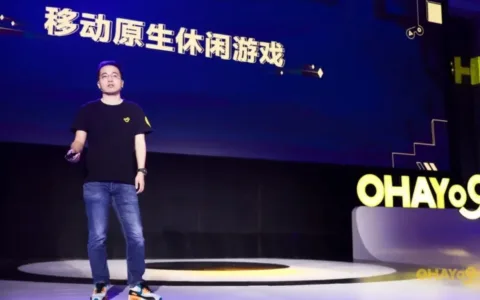 Ohayoo总经理徐培翔：成功发行9款破亿产品，休闲游戏市场300-500亿规模