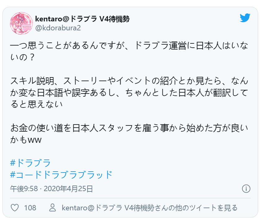 游戏出海拦路虎——看起来简单做起来难的本地化