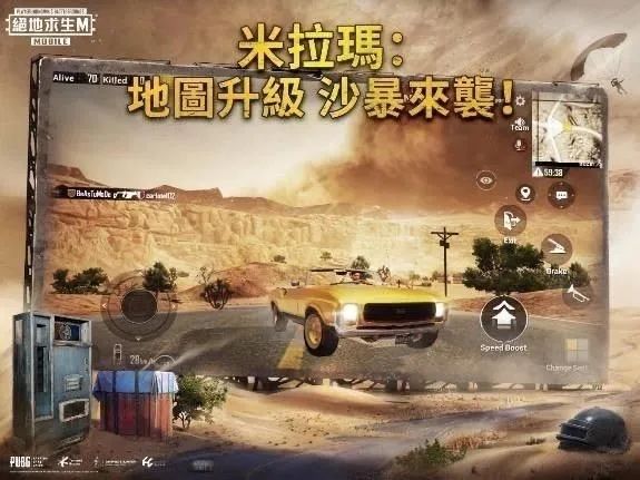 自出海以来，腾讯首次夺得中国发行商出海月度收入榜Top 1