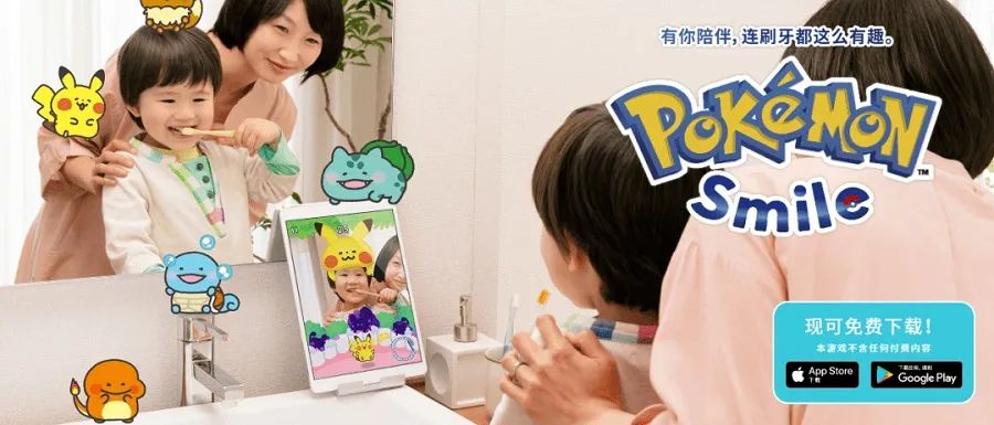 风口浪尖的《宝可梦大集结》，不妨让子弹再飞一会儿