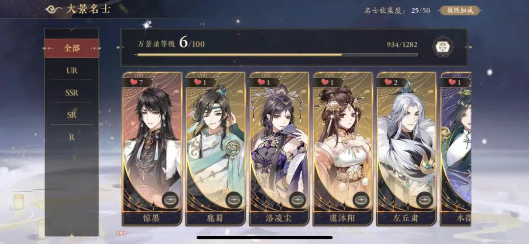 朝夕光年首款女性向手游能否打破赛道内卷？