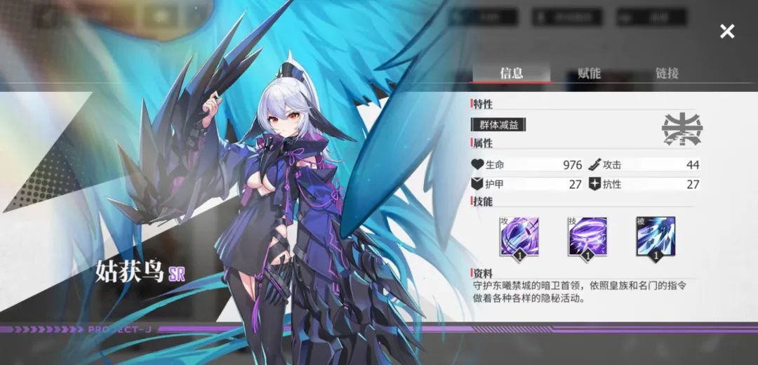 深耕二次元卡牌赛道 游族新作登上日本畅销TOP 7