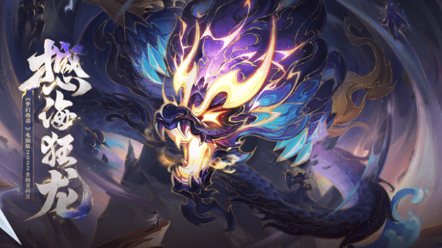 在梦幻西游新年发布会上，我们看到了经典IP长盛不衰的秘诀