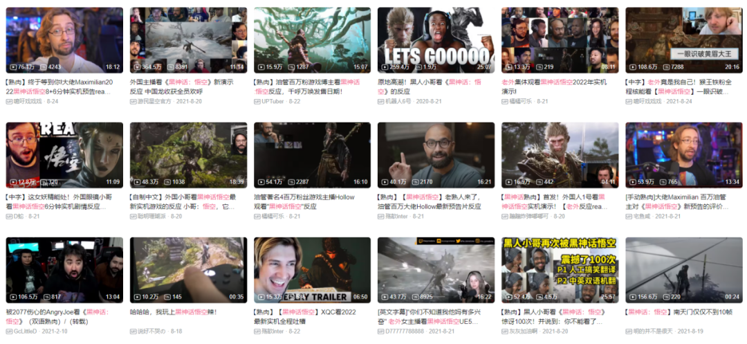 中国游戏怎么才叫「拿得出手」？