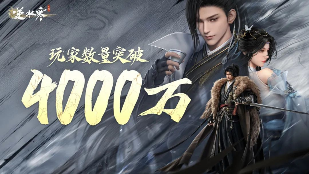 神仙打架！网易收入大涨70%，朝夕光年靠《晶核》流水翻倍