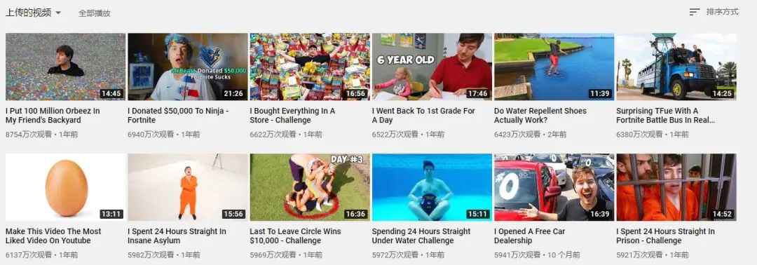 主播威力有多大？恶作剧游戏美国免费榜第1，1小时100万用户