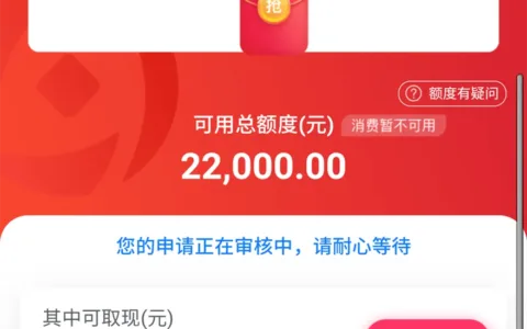 唯品会：始于特卖困于特卖