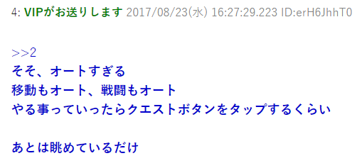 畅销Top 10被攻破之后，日本或成国产MMO的下一个战场