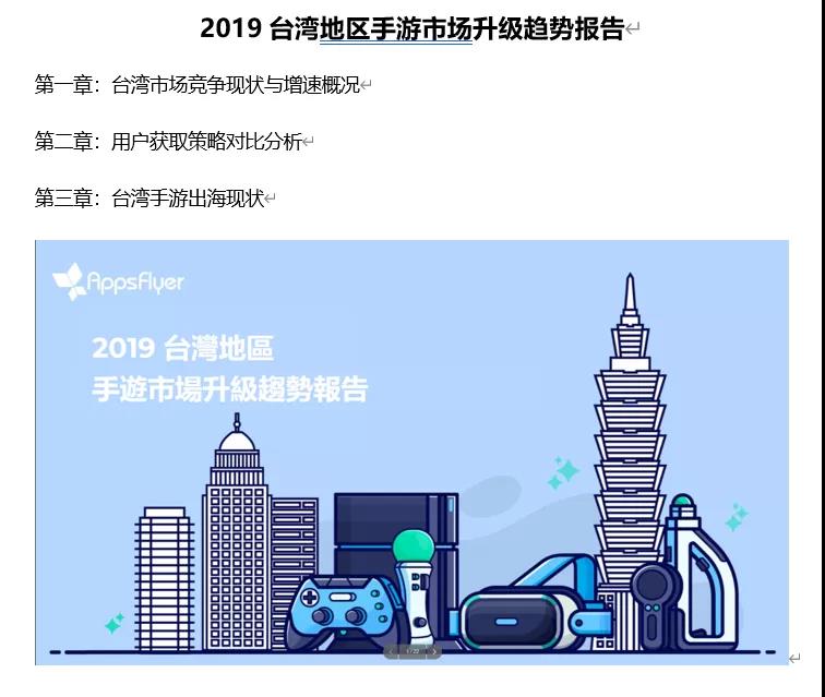 《剑网3》制作人郭炜炜：终止台服合作！ 一家中