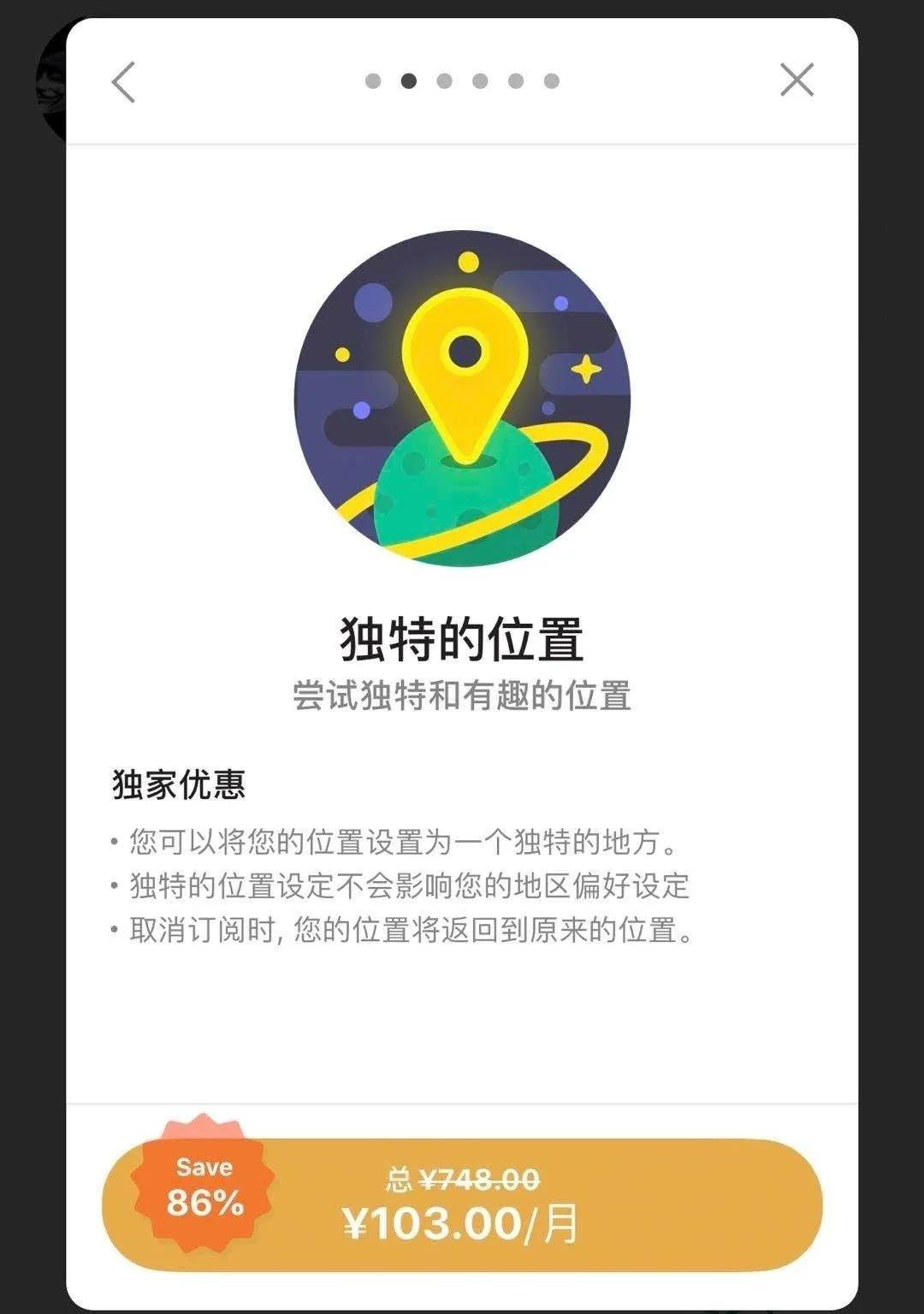 爱情价更高，海外Tinder这类的约会App到底有多赚钱？