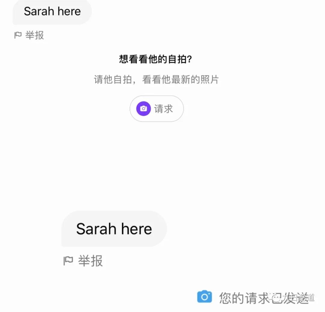 爱情价更高，海外Tinder这类的约会App到底有多赚钱？