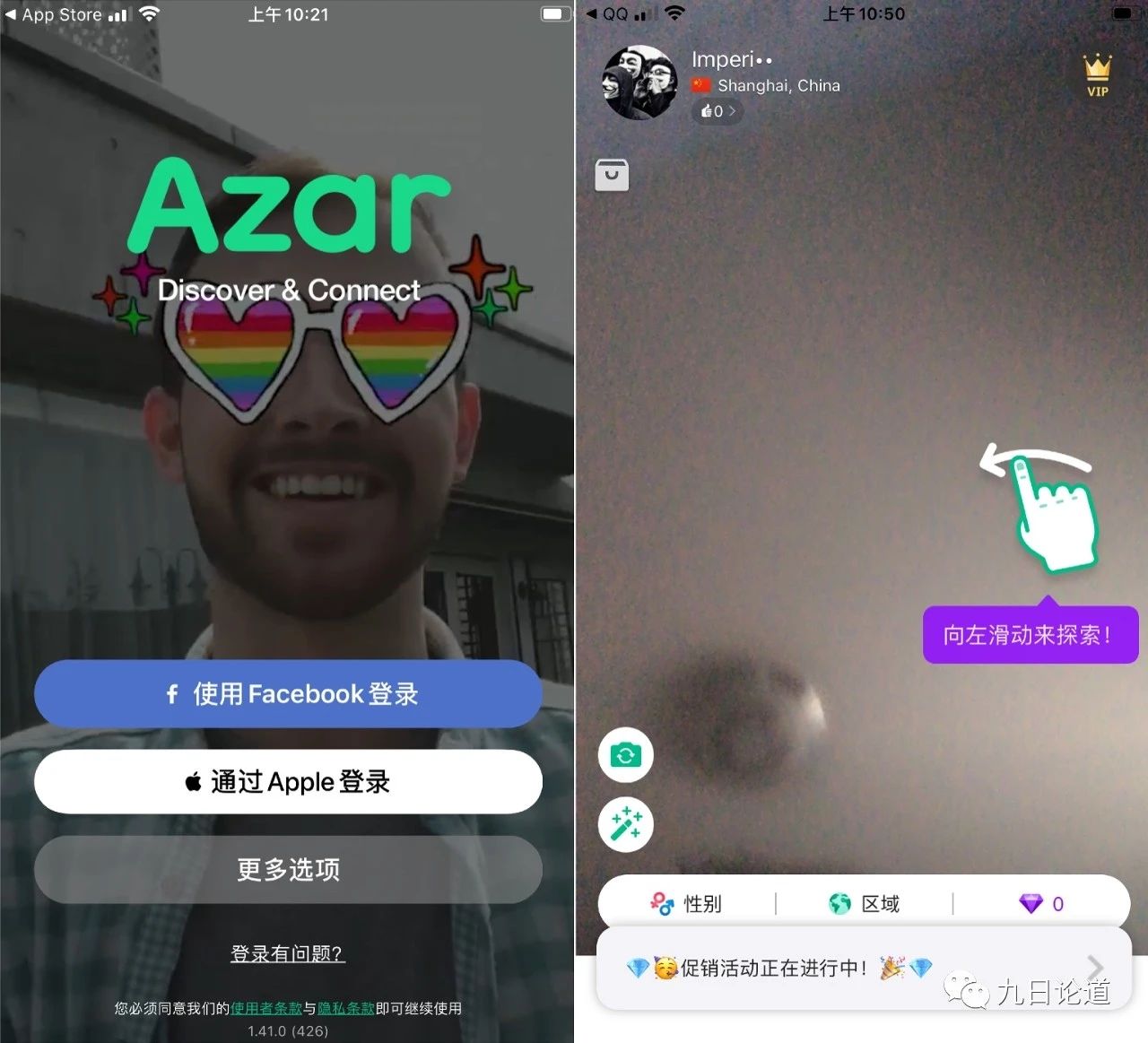 爱情价更高，海外Tinder这类的约会App到底有多赚钱？