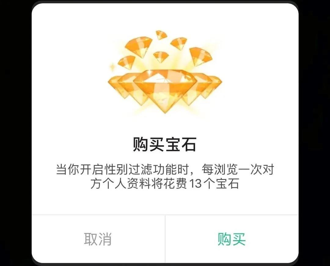 爱情价更高，海外Tinder这类的约会App到底有多赚钱？