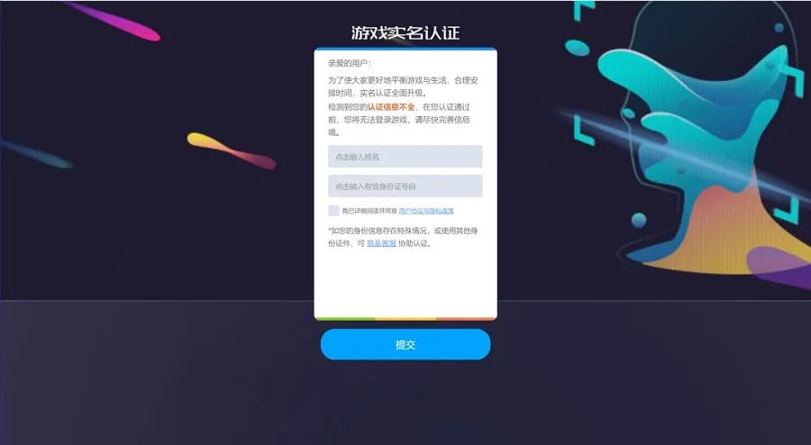 继八成新手游用Unity创作后，联网游戏开发也要没门槛了