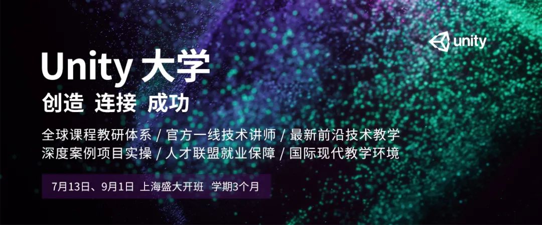 继八成新手游用Unity创作后，联网游戏开发也要没门槛了
