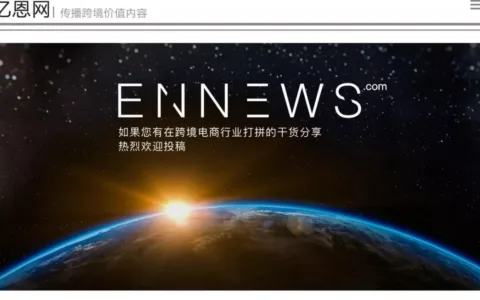 喜了！疫情加速电商发展4-6年，5月销售额飙升超旺季水平！ 原创 何颖 小柠檬 亿恩 昨天