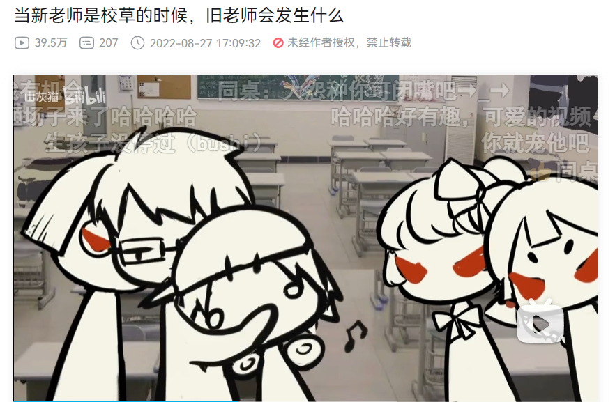 什么？毕业生的初创团队也在打造自己的游戏内容宇宙