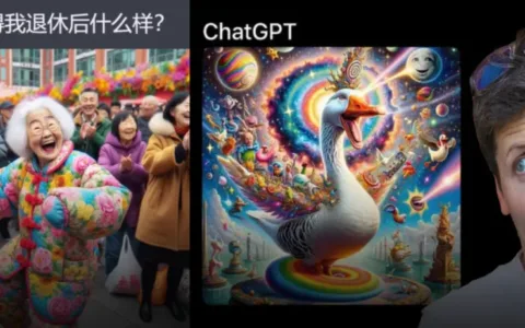 AI画中国退休老太太微博大火！「傻鹅之王」和快乐小狗挑战GPT-4想象力极限