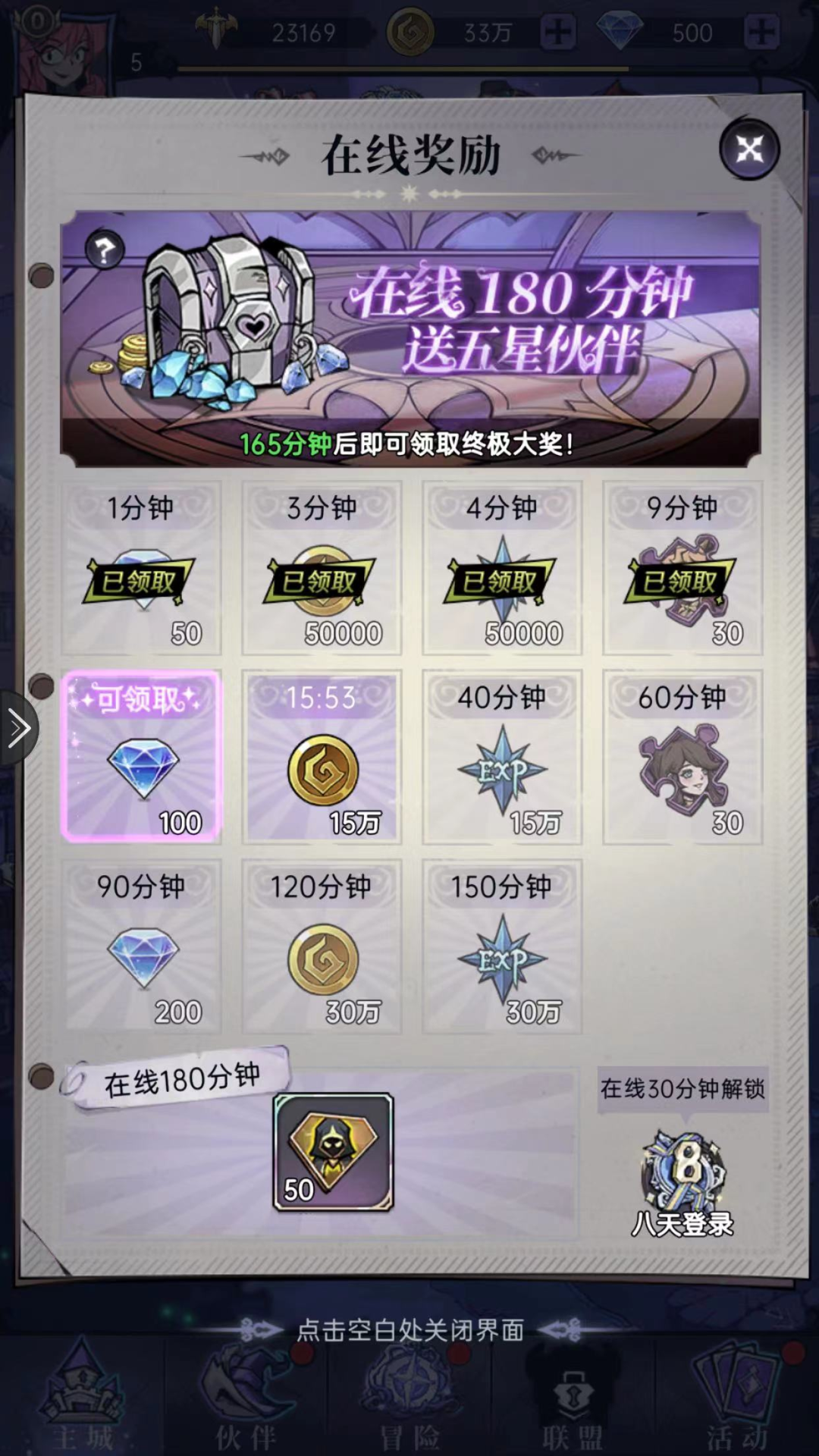 国产卡牌上线日本，仅用3天破500万收入