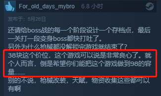 Steam 94%好评，阿里悄悄上架了一款丧尸末日生存射击游戏