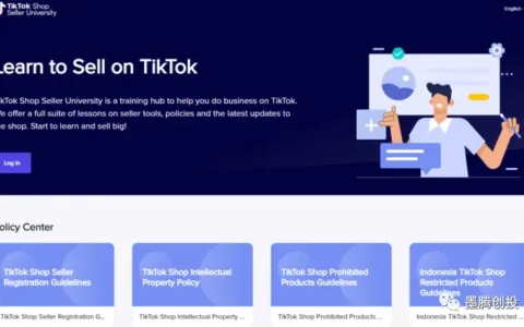 TikTok试水印尼电商，教育卖家先行