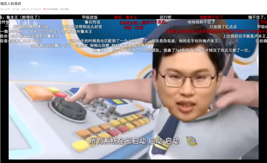 “闷声发大财”的《暗区突围》