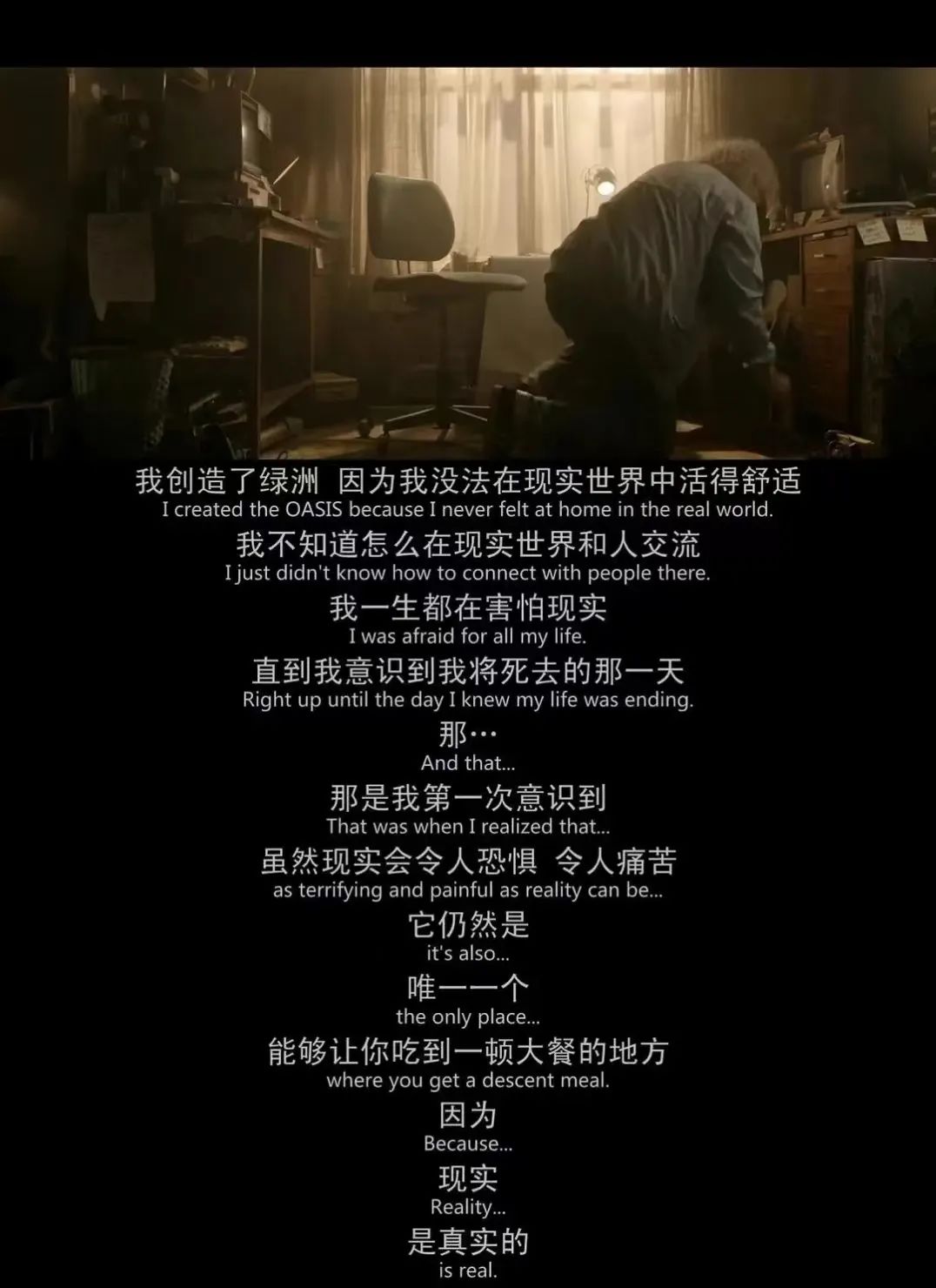 “电子木鱼”的走红，是年轻人焦虑转移的新方式？