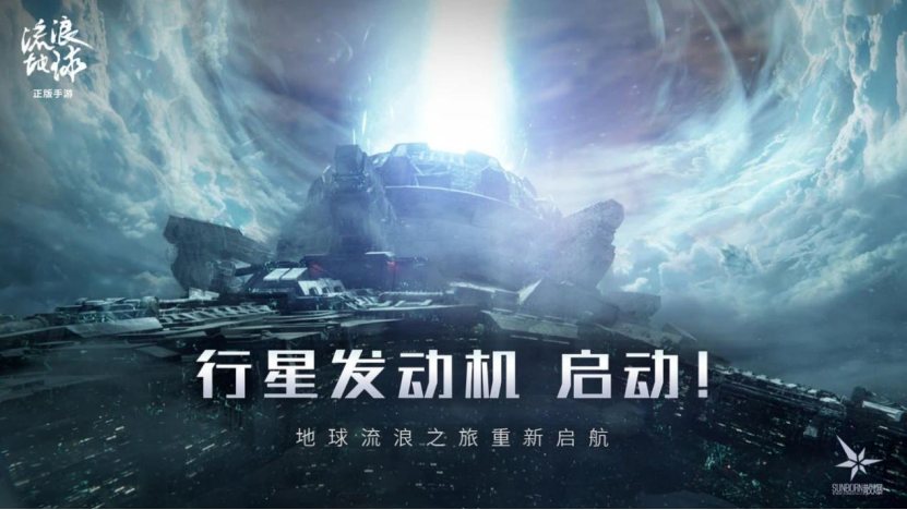 《阿凡达》《流浪地球》手游无缘影游联动背后：游戏裁员潮后遗症