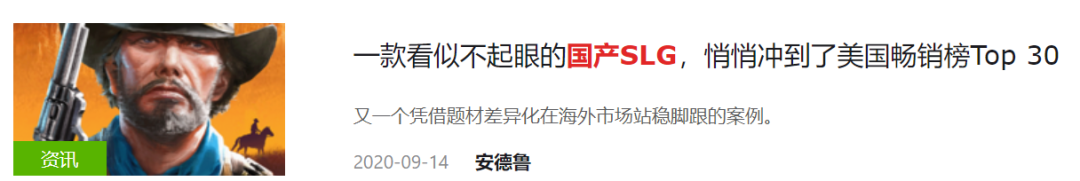回国首发流水过亿背后：两年测了10余款，才有一款“跑出来”