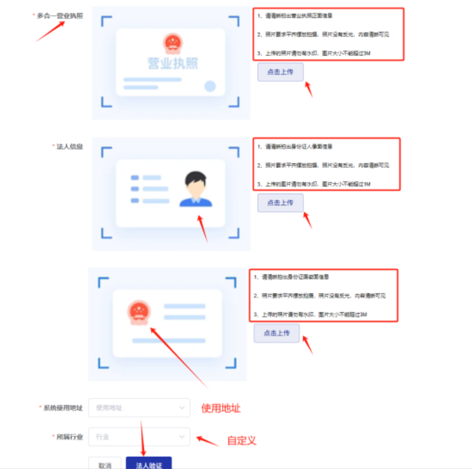 《私域神器》海外营销拓客软件使用教程说明书