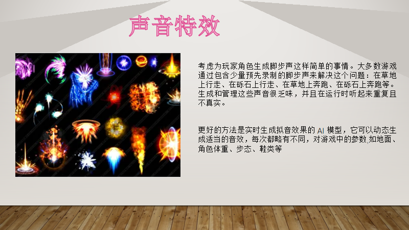 《出海洞察前线·上海站》圆满落幕：洞察游戏出海营销新流量密码， 驶入增长“快车道”