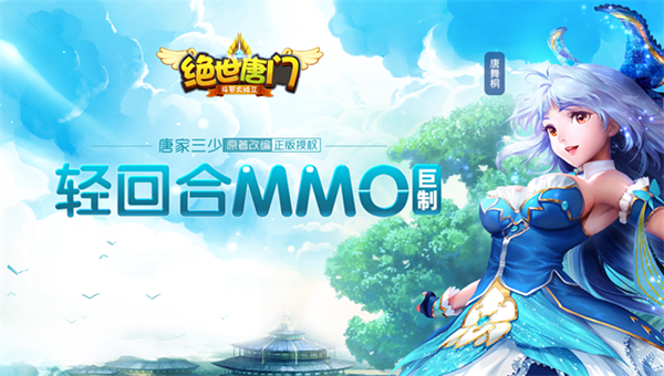 广州游戏圈今年的第一匹黑马，跑出来了！