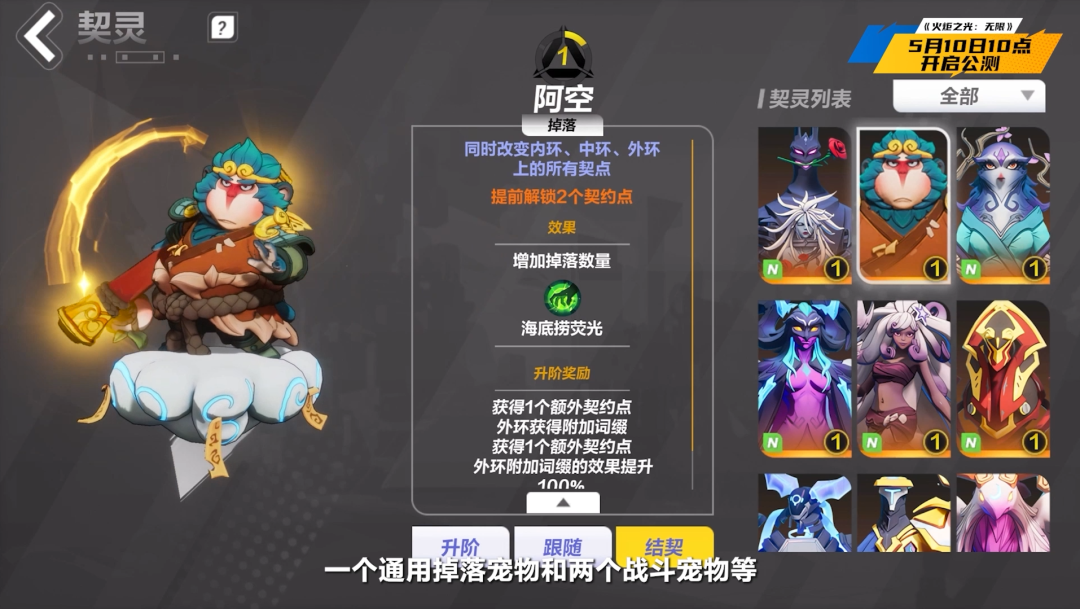 新世代的刷宝游戏里，《火炬之光：无限》给出了“上头”的答案